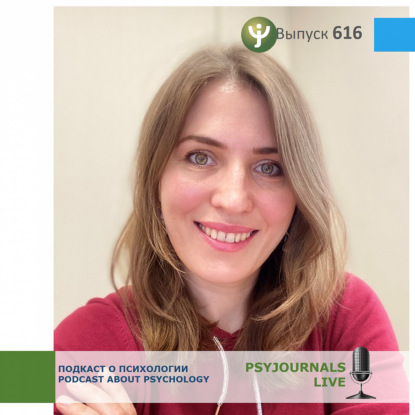 Вороширина А.В. Организация системы экстренной психологической помощи в образовании