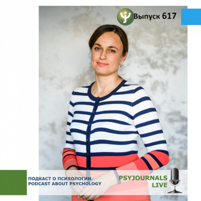 Печатнова Н.Б. Формирование эмоционально-волевой готовности к обучению в школе у детей с нарушениями речи