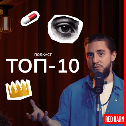 ТЫ НЕ ПОВЕРИШЬ, ПОЧЕМУ ТЫ ЭТО СДЕЛАЛ!