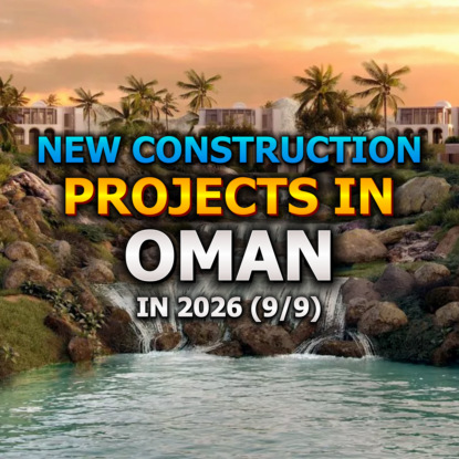  New Construction Projects in Oman in 2026 (9/9)