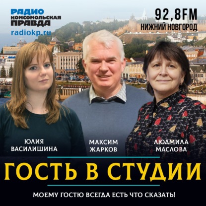 Максим Жарков: "Лобачевский" - первый нижегородский спутник на орбите"