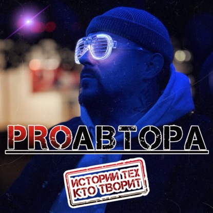 Шаги по Блокаде