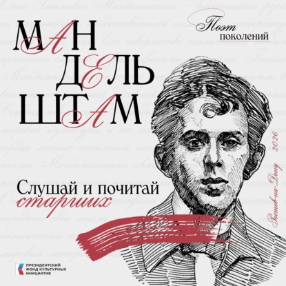 Что видела Нева: "Петербургские строфы"