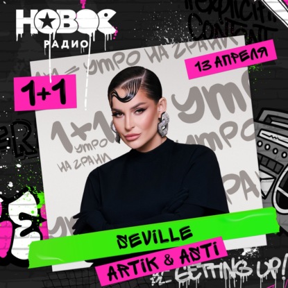 Пишите какая у вас любимая рокпесня с которой у вас асоцеируется какой то мож классный момент жизни?