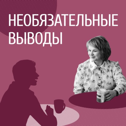 АВТОСТОПОМ ПО...