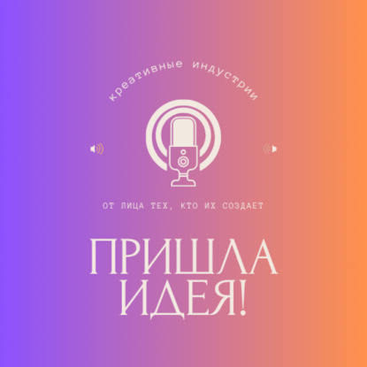 Как выжить литературному журналу в 2025-м? Михаил Самойлов — о «Юности», писателях и о том, как сохранить издание, которому 70 лет