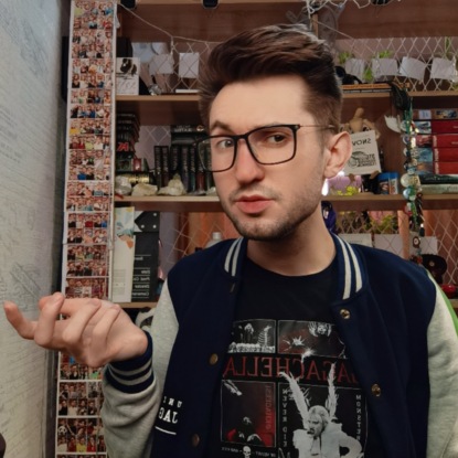 Скучно бывает только скучным людям?