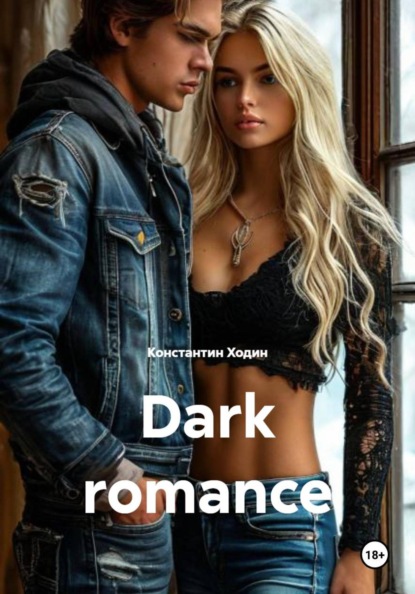 Dark romance