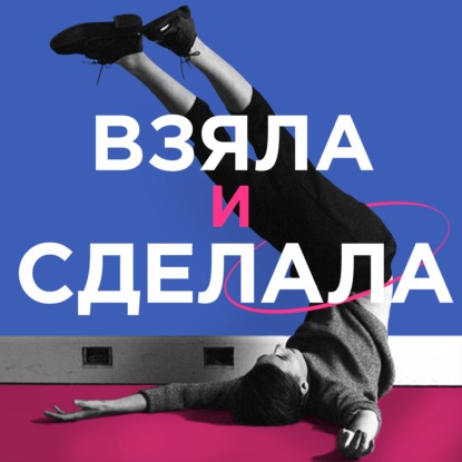 «Если ты берешь ребенка, ты — ненормальная». Как живут приемные семьи