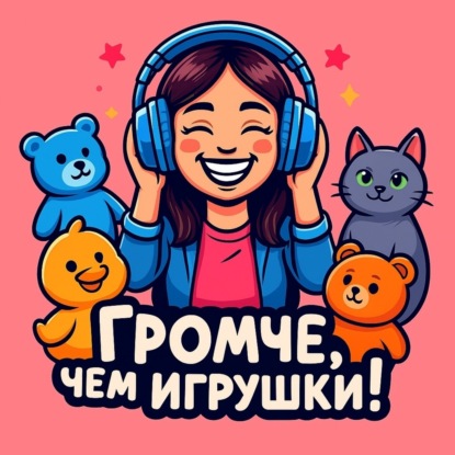 Как развить самостоятельность у детей: пошаговая инструкция для родителей