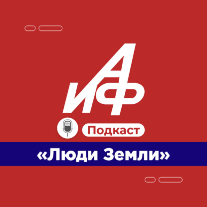 Люди земли: селекционер Павел Голодрига