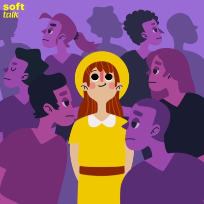 45. Год, прожитый среди людей