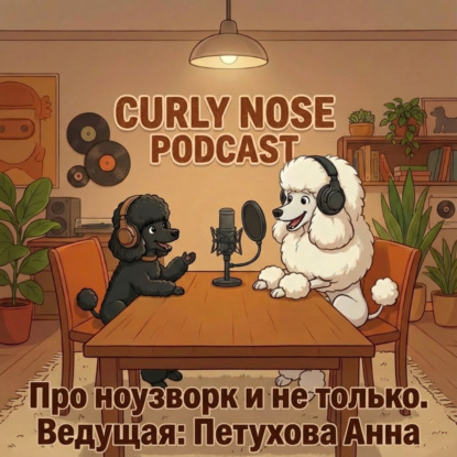 Curly Nose