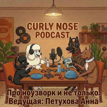 Зачем фитнес-тренер в ноузворке? Разбор с Сашей Древновой и Настей Олифиренко