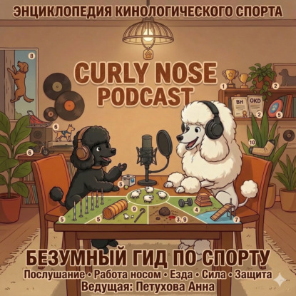 Собачье дело: чем занять своего пса?