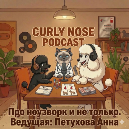 Одной крови: как работает донорство для животных