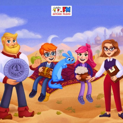 Исчезнувшая каша. Серия 1