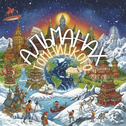 Первый в мире кто стабилизировал Квантовый Компьютер: личная исповедь