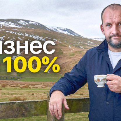 Про доходность на капитал