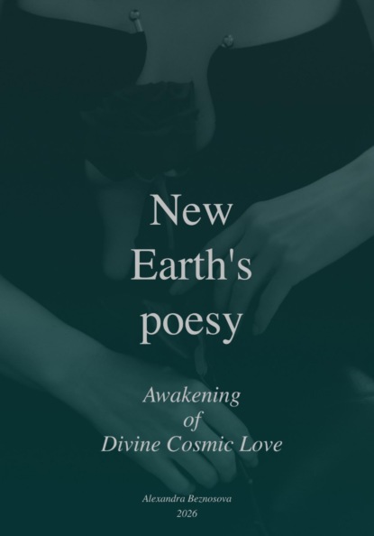 New Earths Poesy. Awakening of Divine Cosmic Love