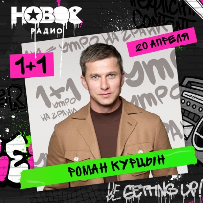 Сегодня ДЕНЬ ПОИСКА СМЫСЛА ЖИЗНИ, в чем смысл жизни? Давайте обсуждать погнали