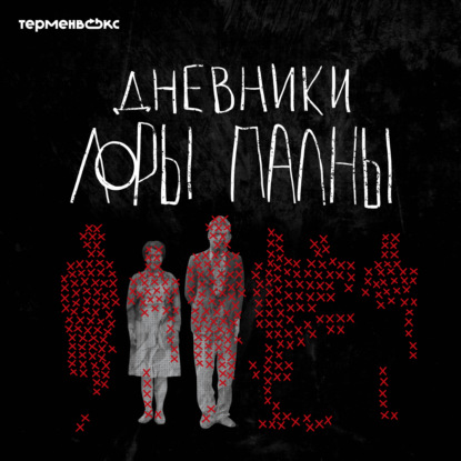 Кринжовые секты. В гостях — Соня Хромова