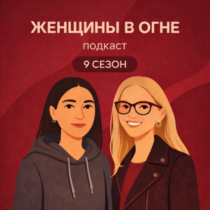 Переезд: Чили