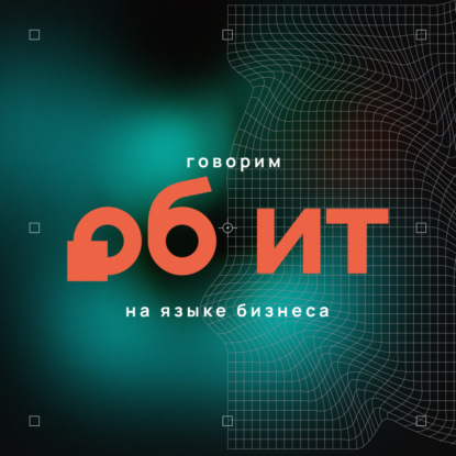 HR-тренды в ИТ: манипуляции с ИИ, мотивация вместо премий, и что делать с зумерами?