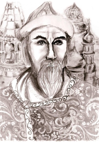 Слово Ярослава Мудрого. Поэма