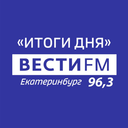 21.04.2026 Пожарная сводка / Осадки и лесные пожары / Разводы / Пчелиное нападение