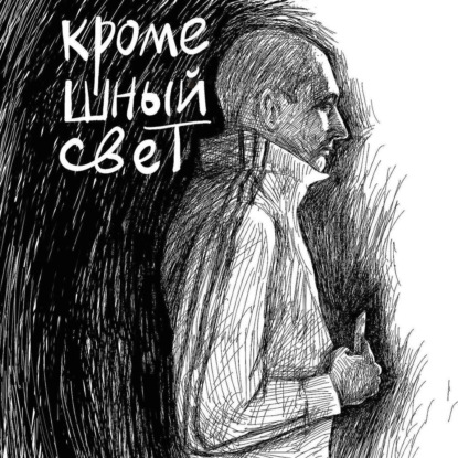 Фотография как позиция наблюдателя