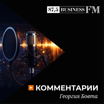 Призрачные переговоры в Исламабаде. Комментарий Георгия Бовта