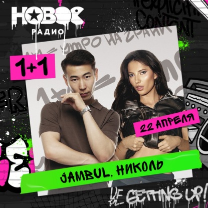 Майские праздники на носу, мы собираемся в пятницу готовить шашлыки В СТУДИИ, нужен секрет ШОШЛЫКА