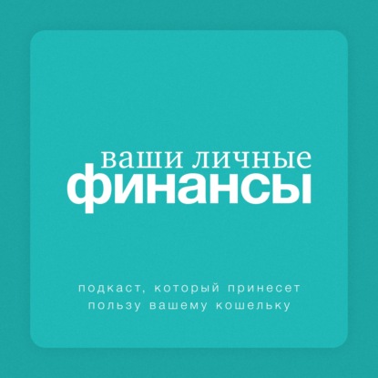 Основы страхования. Обязательное и добровольное страхование