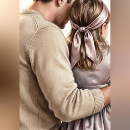 От травмы отвержения к самопринятию.