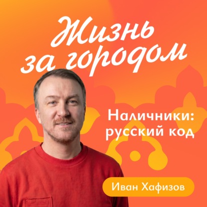 Белендрясы, слюда вместо стёкол и форточка-васисдас: главные открытия о русских наличниках, которые вас удивят