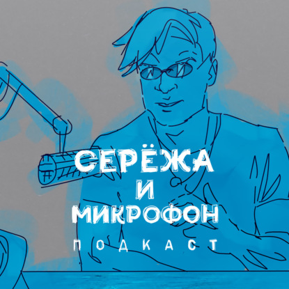 Независимый от зависимостей Дмитрий Бушуев