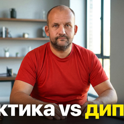 Сколько стоит инвестиционное образование