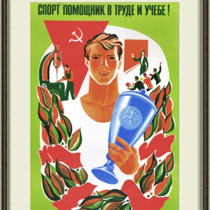 Надо ли прививаться?