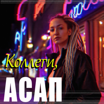 Трафик-2026: где брать лиды, когда всё сломалось?