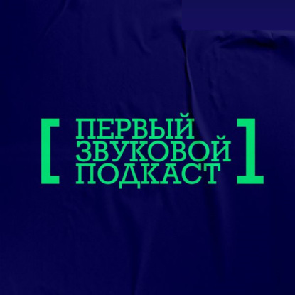 Пеноплэкс / Заместитель директора по маркетингу Кирилл Кодинцев