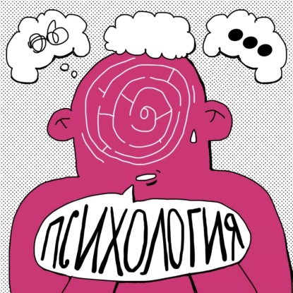 Волнующие сновидения: почему мы видим сны о любви?