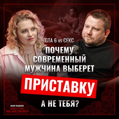 ОТНОШЕНИЙ БОЛЬШЕ НЕ БУДЕТ?