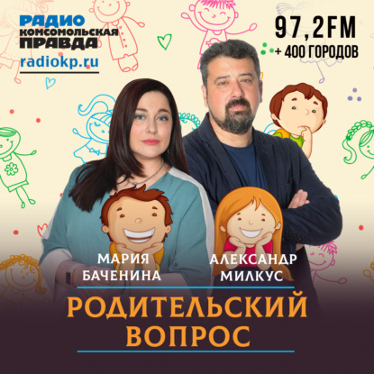 С трех лет учить детей творчеству, фантазии, вдохновению?!