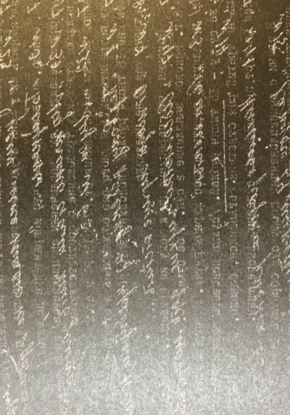 796 ударов в минуту. Эхо