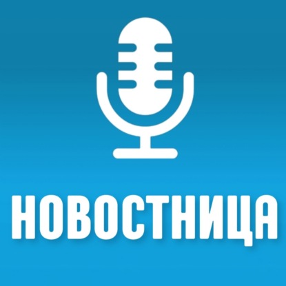 Выпуск новостей 24 апреля 2026 года