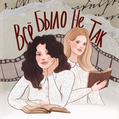 7. Моя жизнь с мальчиками Уолтер (2 сезон) / "Мое возвращение к мальчикам Уолтер" Али Новак