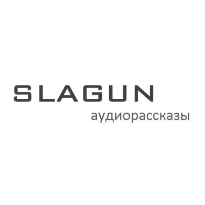 Бунин Иван. Часовня
