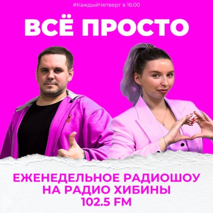 № 161. ФБР научились читать все переписки, фэйк про платную СБП, Тим Кук уходит с поста гендиректора Apple