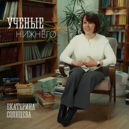 Ядерные реакторы и искусство управления